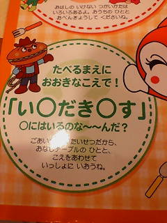 20070806195003.jpg