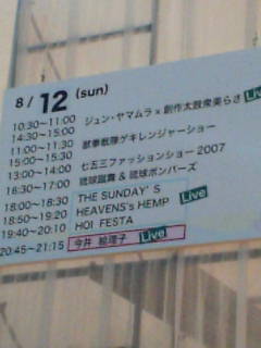 20070812075842.jpg
