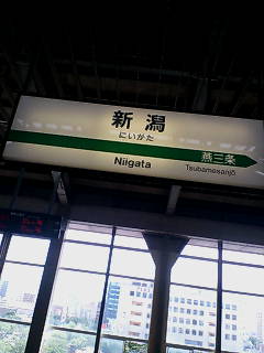20070823120941.jpg