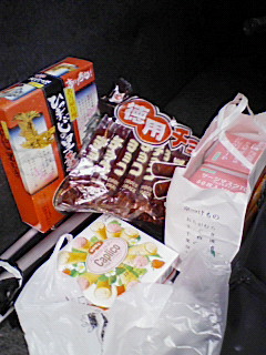 200801071206000.jpg
