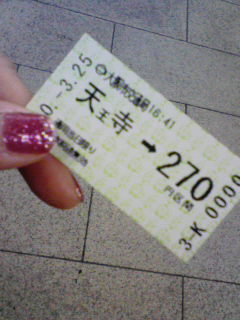 200803251642000.jpg
