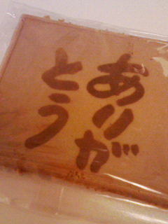 200804012314000.jpg