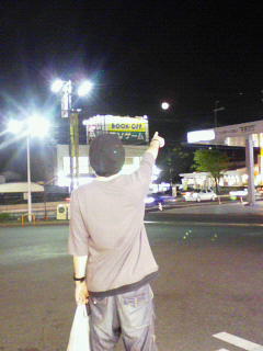 200804201938000.jpg