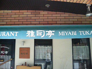 20080601132547.jpg