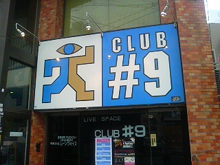 20080907153501.jpg