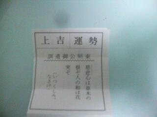 20090103122055.jpg