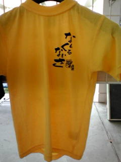 20090524150733.jpg