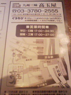 201003312127000.jpg