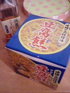 201006251620000.jpg