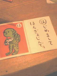 201106201914000.jpg