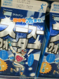 201107201542000.jpg