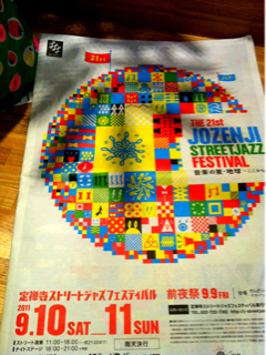 image-20110910171528.png