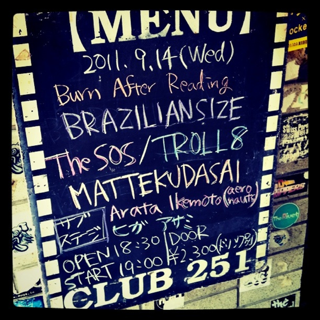 image-20110915204525.png