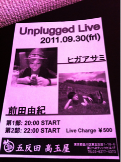 image-20111001005636.png