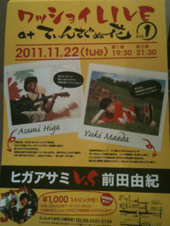 image-20111024145112.png