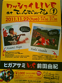image-20111104161647.png