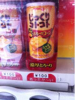 image-20111109204251.png
