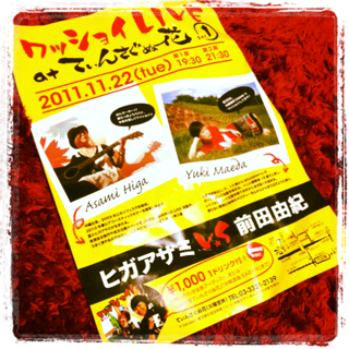 image-20111122120526.png