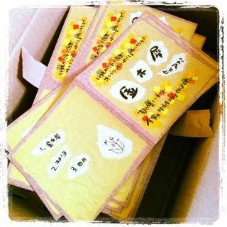 image-20111211210209.png