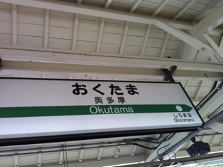 image-20111212203023.png