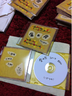 image-20111216174859.png