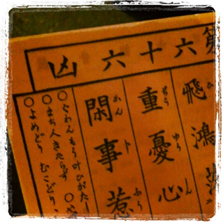 image-20120101204014.png