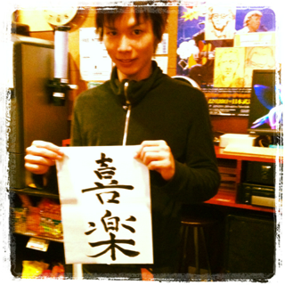 image-20120108193642.png