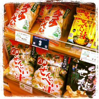image-20120109235153.png