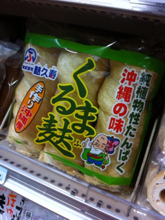 image-20120121204222.png