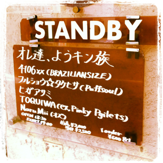 image-20120630120727.png