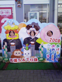 200801091413000.jpg