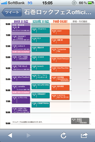 image-20111007151804.png